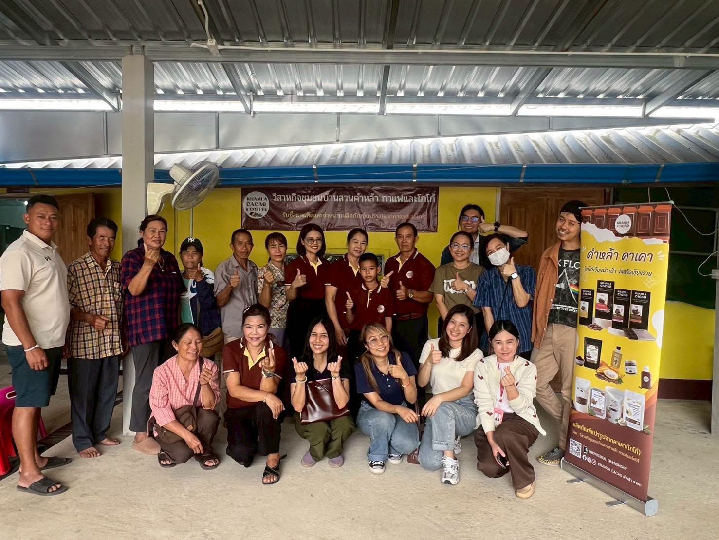 คณาจารย์และเจ้าหน้าที่สำนักวิชาวิทยาศาสตร์เครื่องสำอาง มหาวิทยาลัยแม่ฟ้าหลวง ดำเนินกิจกรรมภายใต้โครงการพัฒนาศักยภาพนักวิจัยด้านวิทยาศาสตร์เครื่องสำอางโดยใช้วัตถุดิบธรรมชาติเป็นฐาน