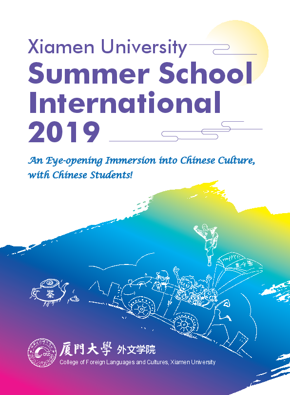 MFU News : 1._XMU_Summer_School_International_2019-Leaflet.pdf